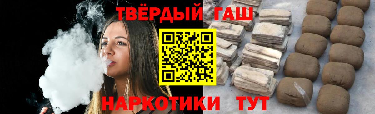 ГАШ ice o lator Уфа
