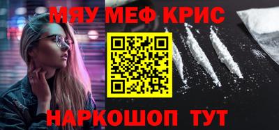 мескалин Жуковский