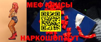 мескалин Жуковский