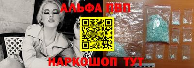 стафф Заводоуковск