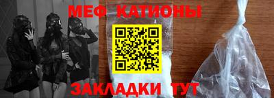 мескалин Жуковский