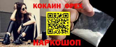 стафф Заводоуковск