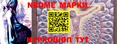 мескалин Жуковский
