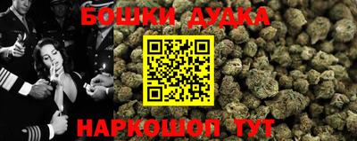 мескалин Жуковский