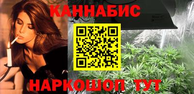 мескалин Жуковский