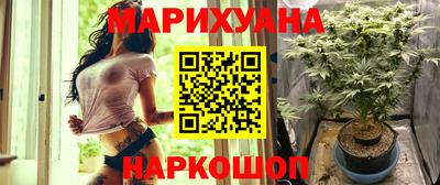 мескалин Жуковский