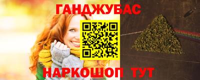 стафф Заводоуковск