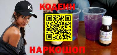 стафф Заводоуковск