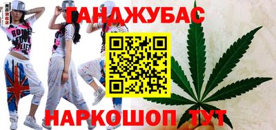 стафф Заводоуковск