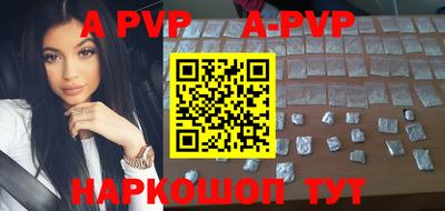 стафф Заводоуковск