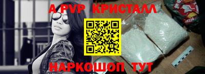 стафф Заводоуковск