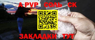 мескалин Жуковский