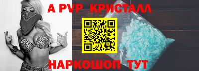 мескалин Жуковский