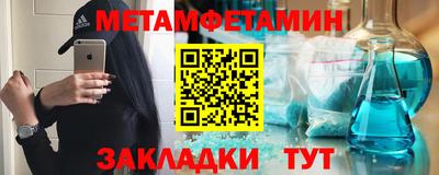 мескалин Жуковский