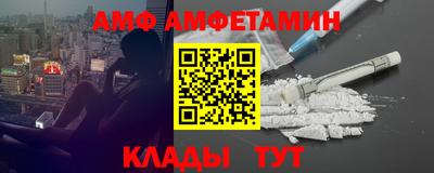 стафф Заводоуковск