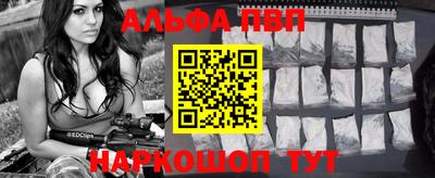 стафф Заводоуковск