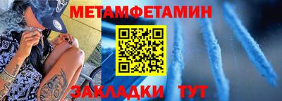 стафф Заводоуковск