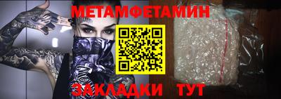 стафф Заводоуковск