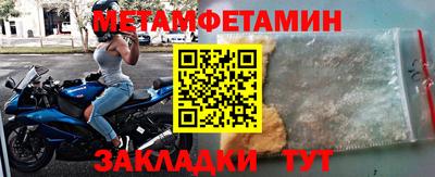 стафф Заводоуковск