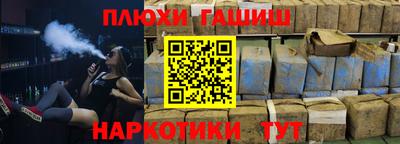 стафф Заводоуковск
