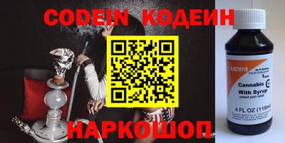 стафф Заводоуковск
