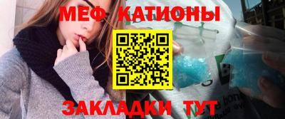 мескалин Жуковский