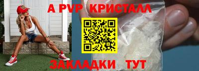 мескалин Жуковский