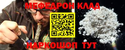 стафф Заводоуковск