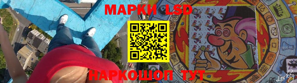 Уфа  Лсд 25 экстази  Вход с VPN  LSD-25 экстази ecstasy  Лсд 25 экстази кислота 
