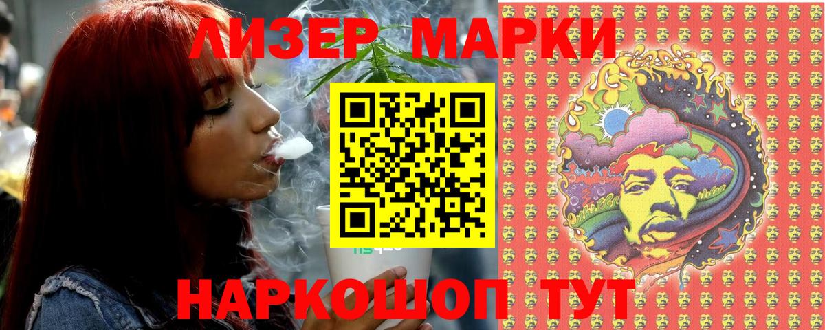Наркотические марки 1,5мг  Наркотические марки 1,5мг  Вход с VPN  Марки NBOMe  Уфа 