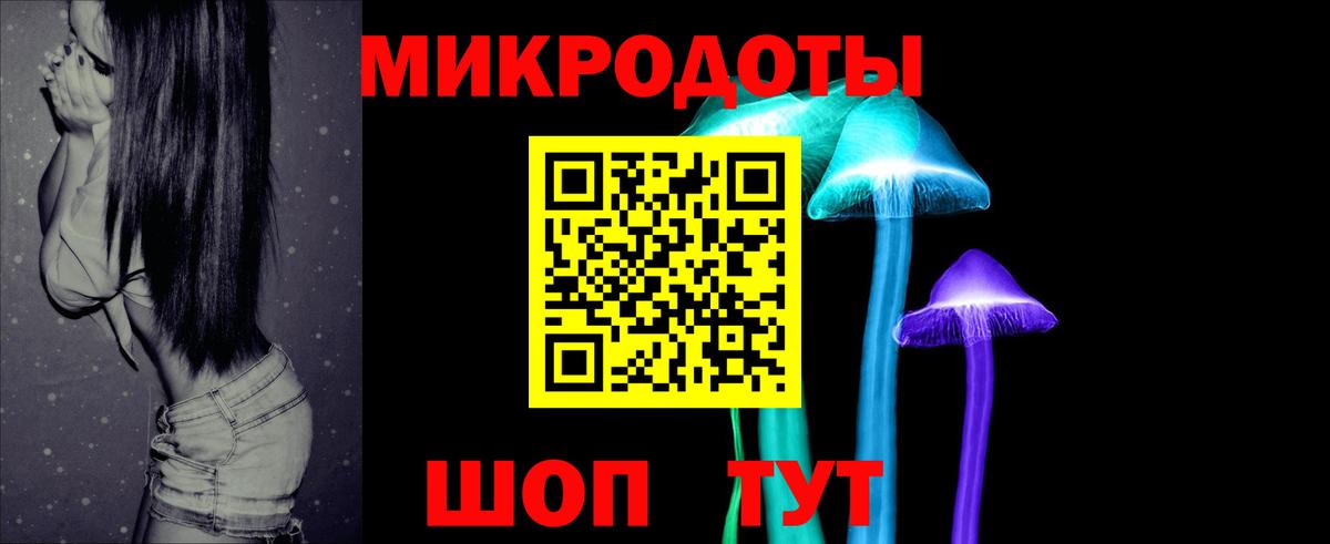 Псилоцибиновые грибы мицелий  Вход с VPN  Уфа 