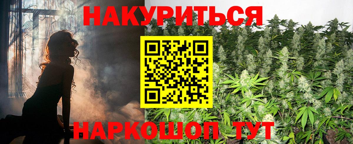 Марихуана Amnesia  Вход с VPN  Бошки марихуана сатива  Уфа  Бошки марихуана THC 21% 